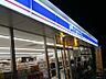 周辺：ローソン 名東高校前店まで336m