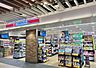 周辺：ココカラファイン 伏見駅店まで617m