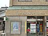 周辺：名古屋駒止郵便局まで303m