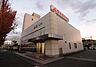 周辺：愛知信用金庫　天白支店まで1234m
