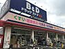 周辺：B＆Dドラッグストア原店まで526m