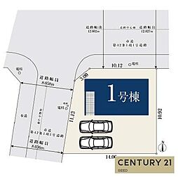 物件画像 名古屋市名東区高間町 新築戸建 1号棟
