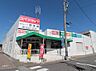 周辺：スギ薬局 引山店まで771m