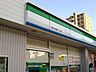 周辺：ファミリーマート 黒川本通五丁目店まで333m