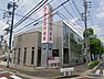 周辺：豊田信用金庫　天白支店まで616m