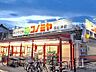 周辺：コノミヤ 日比津店まで263m