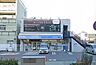 周辺：ローソン堀田通六丁目店まで243m