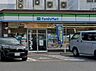 周辺：ファミリーマート 瑞穂田光町店まで208m