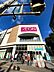 周辺：イオン金山店まで345m