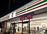 周辺：セブンイレブン 名古屋泉1丁目店まで171m