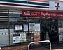 周辺：セブン・イレブン名古屋弥冨通1丁目店まで638m