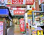 周辺：スギ薬局新瑞橋店まで723m