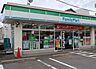 周辺：ファミリーマート 茶屋が坂駅前店まで239m