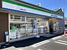 周辺：ファミリーマート瑞穂亀城町店まで460m