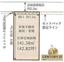 物件画像 瑞穂区御剣町三丁目 売土地
