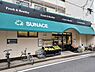 周辺：サンエース 春岡店まで175m