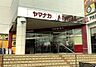 周辺：ヤマナカアスティ店まで641m