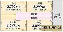 物件画像 瑞穂区直来町二丁目 売土地 1号地