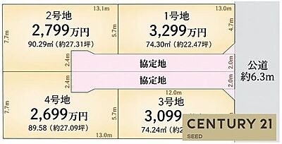 区画図:瑞穂区直来町二丁目売土地 土地面積74.30平米(約22.47坪) 本物件は1号地です。 区画図:瑞穂区直来町二丁目売土地 土地面積74.30平米(約22.47坪) 本物件は1号地です。