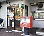 周辺：名古屋牛巻郵便局まで419m