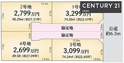 区画図:瑞穂区直来町二丁目売土地 土地面積74.24平米(約22.45坪)本物件は3号地です。 区画図:瑞穂区直来町二丁目売土地 土地面積74.24平米(約22.45坪)本物件は3号地です。