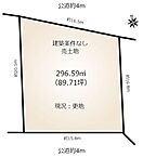 愛知県名古屋市千種区光が丘1丁目：物件画像