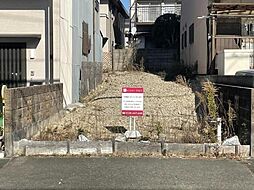 物件画像 土地 昭和区長戸町3丁目