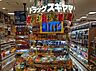 周辺：スギヤマ薬品八事店まで887m