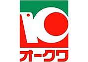 オークワ橿原坊城店まで850m