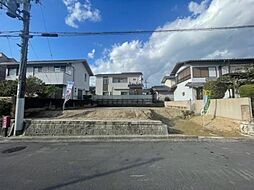 物件画像 中山町西四丁目　土地