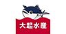 周辺：大起水産奈良学園前店まで1075m