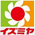 周辺：イズミヤショッピングセンター学園前店まで2984m