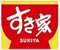 周辺：すき家奈良富雄店まで879m