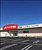 周辺：クスリのアオキ岡崎北野店まで1240m