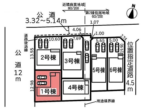 その他を拡大表示