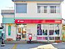 周辺：安城美園郵便局まで280m
