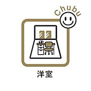 洋室　家族一人ひとりのプライベートな空間。2面採光の明るい洋室は日差しが注ぎこんで快適なプライベートスペースになりそうです。収納付きで通風も良好なため、心地よくお過ごしいただける室内です！