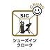 玄関：家族の靴もしっかり収納できるシューズクローゼットがついています！これなら散らかりがちな玄関もスッキリと片付き、訪れる人を気持ちよく迎えてくれます！