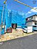その他：ぜひ現地にて、実際の建物・駐車・環境・街並み・日当たりなどなどご確認ください！土日だけでなく平日・お仕事帰りなどもご対応させていただきます！お気軽にお問い合わせください！