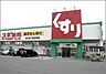 周辺：スギドラッグ高棚店まで779m