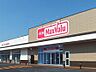 周辺：マックスバリュ東海荒尾店まで1820m
