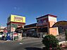 周辺：MEGAドン・キホーテ新安城店まで890m
