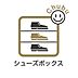 玄関：家族の靴もしっかり収納できるシューズボックスがついています！これなら散らかりがちな玄関もスッキリと片付き、訪れる人を気持ちよく迎えてくれます！