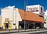 周辺：ヤマナカ形原店まで800m
