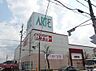 周辺：アルテ岡崎北まで1480m