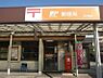 周辺：知立昭和郵便局まで550m