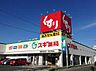 周辺：スギ薬局羽根北店まで590m