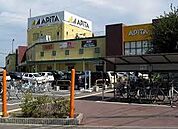 アピタ知立店まで2790m