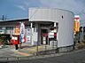 周辺：豊田東山郵便局まで160m