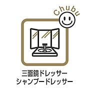 窓もあり風通しのよい洗面脱衣室　鏡の裏にたくさんの小物をしまえる全収納タイプの洗面台です！収納力と機能性に優れた使いやすい設備で、朝の慌ただしい時間でも身支度を快適スムーズに行えます！